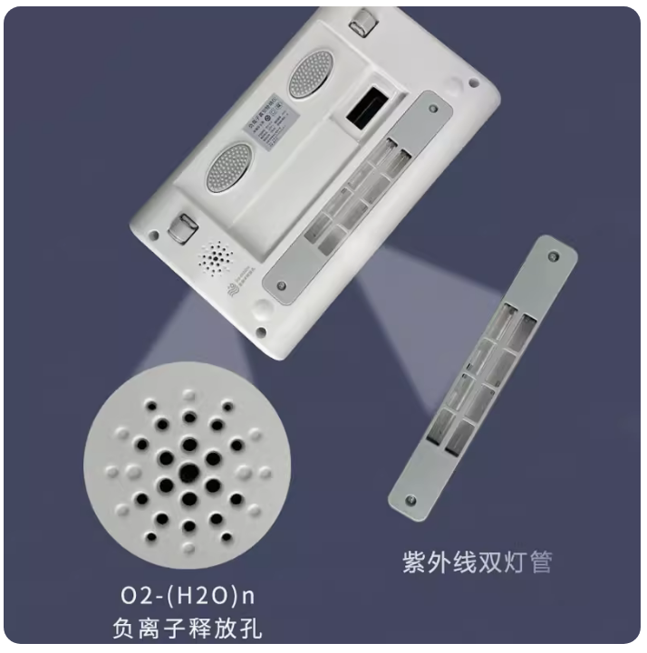 泽利普新款除螨仪安全配件