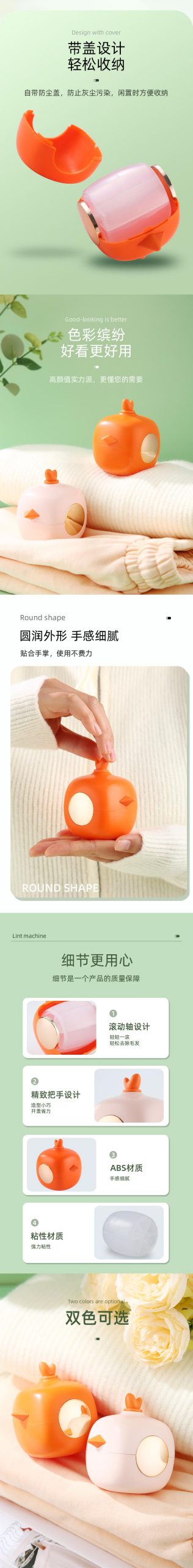 泽利普强力粘毛器-MINI版